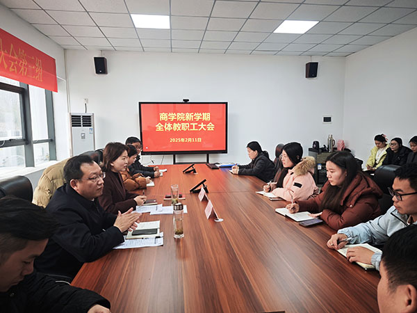 微信图片_20250212191505 拷贝.jpg