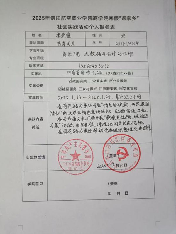 图片2 拷贝.jpg