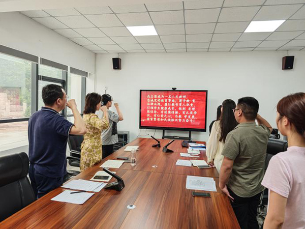 铸魂强师 奋进有我|商学院开展师德宣誓暨师德承诺书签订仪式