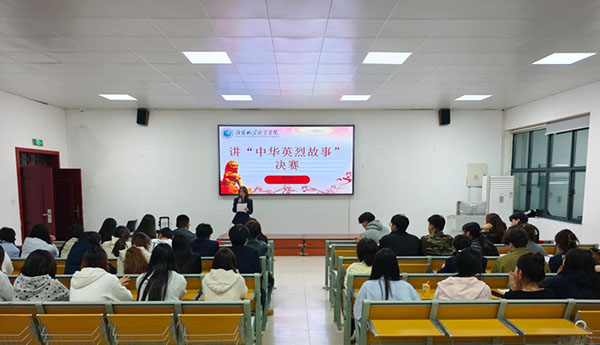 商学院举办“讲中华英烈故事”宣讲决赛